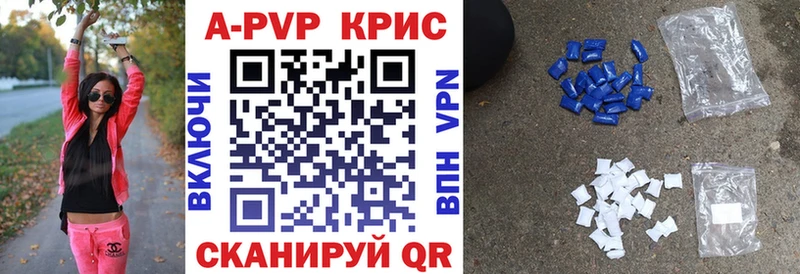 Alfa_PVP СК  сайты даркнета телеграм  Полысаево 