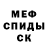 Метадон кристалл Espurr Fitzroy