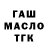 МЕТАДОН белоснежный Iulia Tsvigun