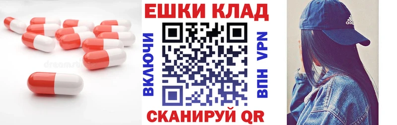 Ecstasy ешки сайты даркнета Telegram Полысаево
