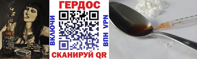Героин хмурый  купить наркоту  Полысаево 