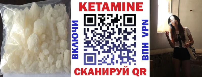 Кетамин ketamine  Полысаево 