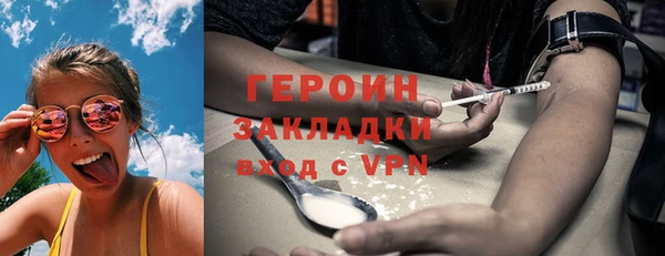 прущие грибы Баксан