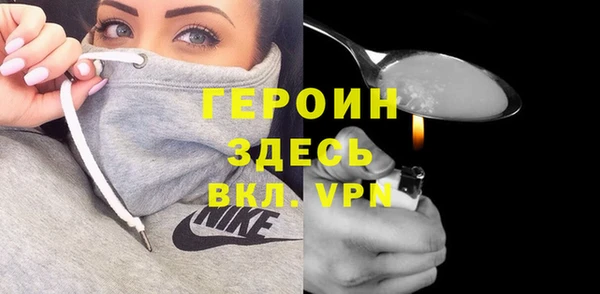 кокаин премиум Балабаново