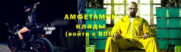 метадон Балахна