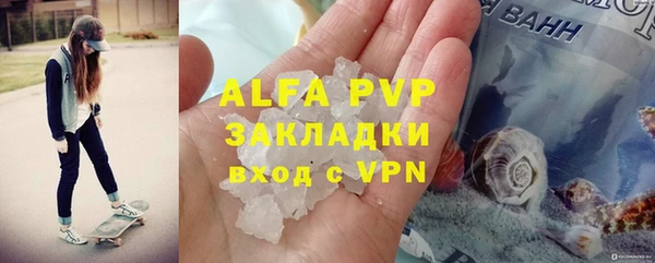кокаин премиум Балабаново