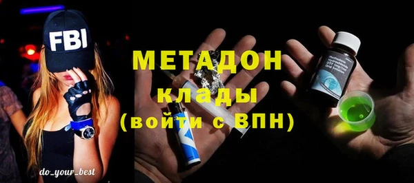 кокаин премиум Балабаново
