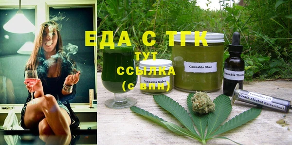метадон Балахна