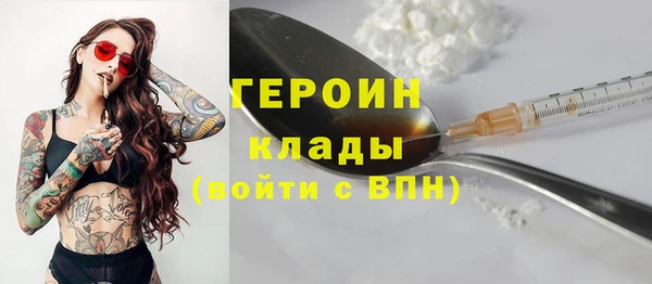 метадон Балахна