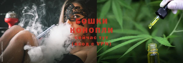 кокаин премиум Балабаново