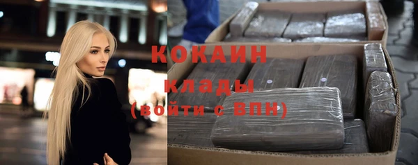 кокаин премиум Балабаново