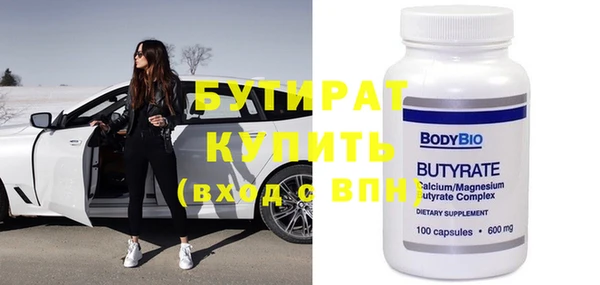 метадон Балахна