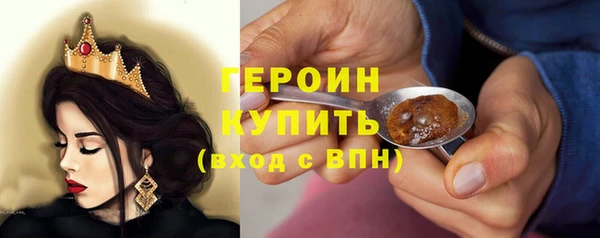 метадон Балахна