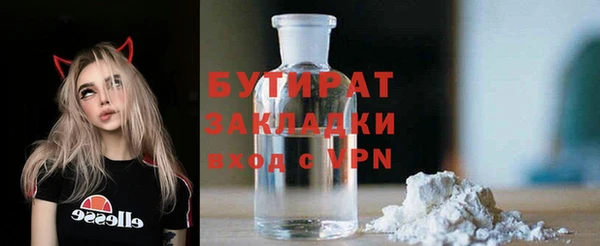 кокаин премиум Балабаново
