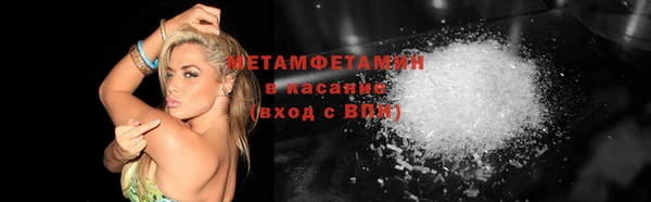 кокаин премиум Балабаново