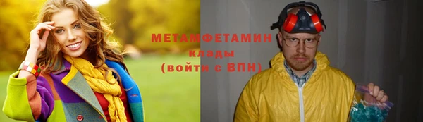 кокаин премиум Балабаново