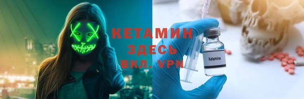 кокаин премиум Балабаново
