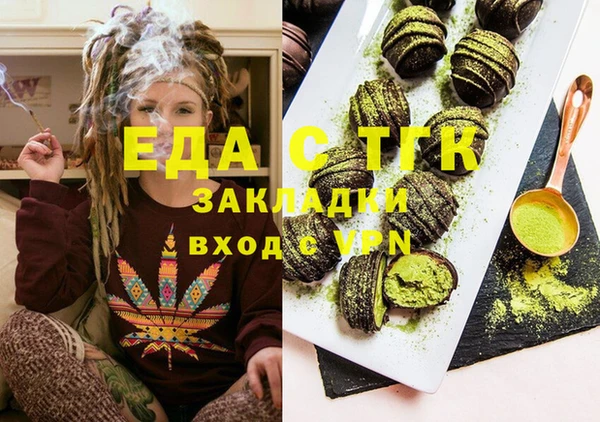 метадон Балахна