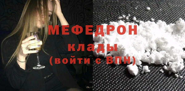 кокаин премиум Балабаново