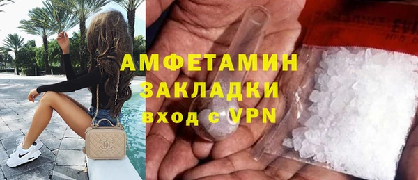 кокаин премиум Балабаново