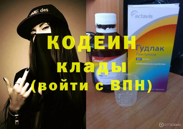 кокаин премиум Балабаново