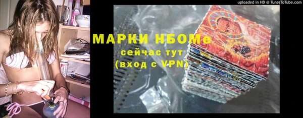 гашишное масло Армянск