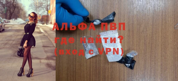 кокаин премиум Балабаново