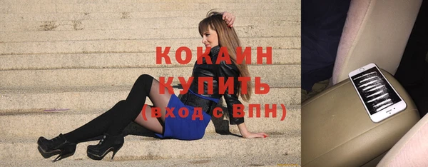метадон Балахна