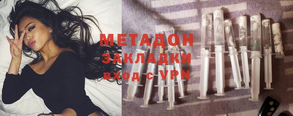 метадон Балахна