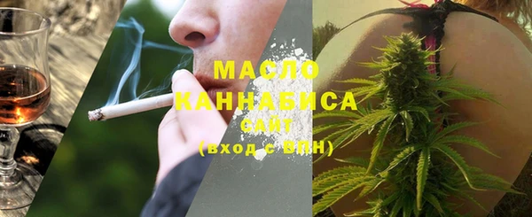 кокаин премиум Балабаново