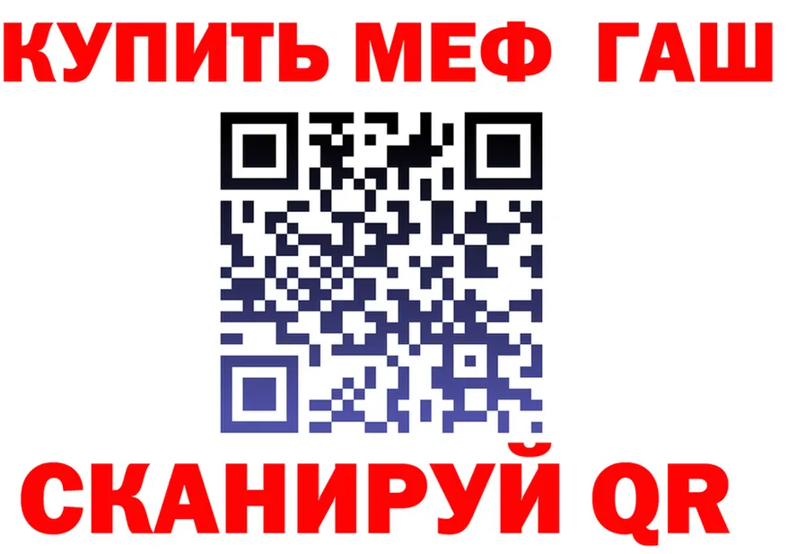 АМФЕТАМИН VHQ ТОР это блэк спрут Полысаево