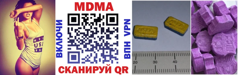 MDMA Molly  Полысаево 