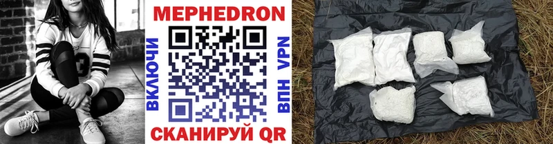 Меф VHQ  цены   Полысаево 