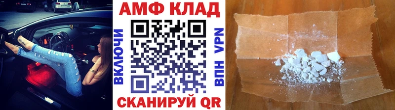 Первитин Methamphetamine Полысаево