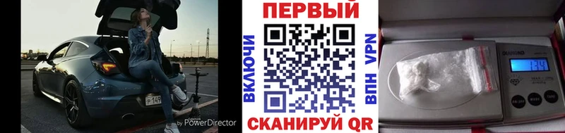 МЕТАМФЕТАМИН Methamphetamine Полысаево
