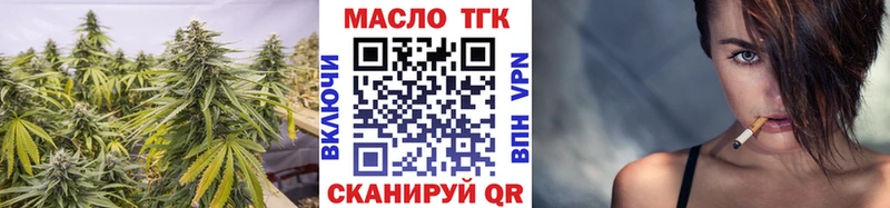закладка  blacksprut ССЫЛКА  Дистиллят ТГК гашишное масло  Полысаево 